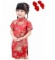 CRB Fashion Little Toddler Chinese